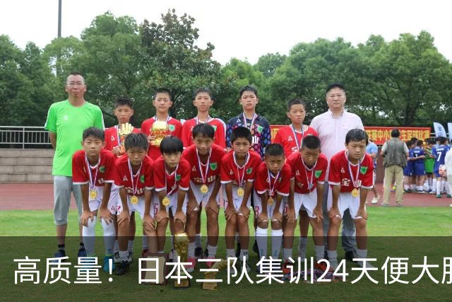 高质量！日本三队集训24天便大胜中国男篮，亚运开始前只练8天